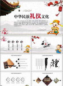 公關(guān)禮儀指導(dǎo)圖片與高清模板 專業(yè)素材助您塑造卓越形象