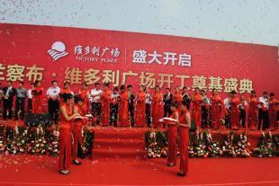 烏蘭察布市名冠婚慶禮儀策劃 融合傳媒與廣電優勢，打造專業化慶典服務